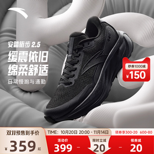 PG7跑步鞋 子黑色运动鞋 2025新款 鞋 男112545545 冬季 安踏旅步2.5