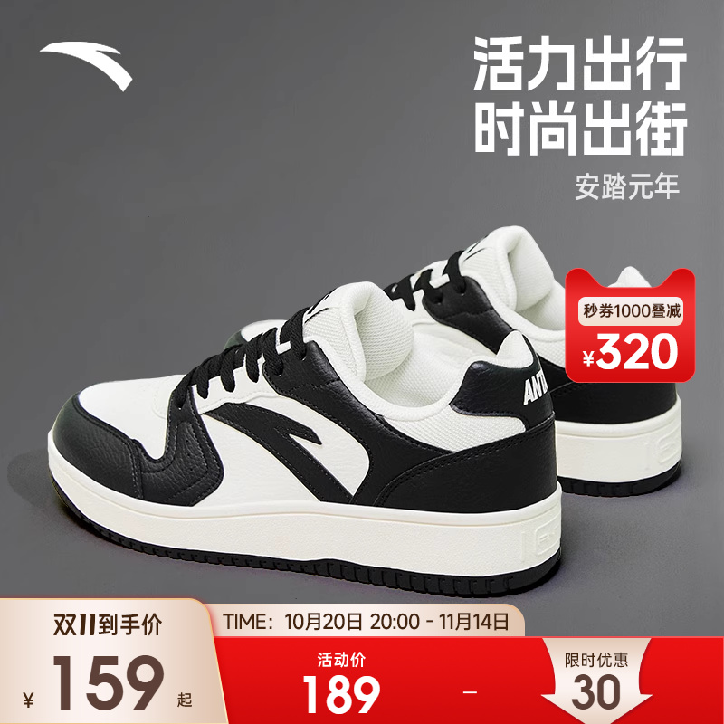 安踏男鞋厚底板鞋小白鞋