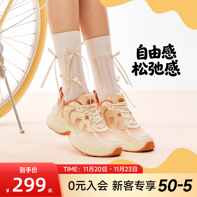 安踏腰果鞋厚底增高休闲老爹鞋女