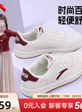 安踏女鞋板鞋女款2026新款休闲鞋夏季小白鞋白色官方旗舰运动鞋子