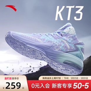 男鞋 实战专业鞋 KT3球鞋 耐磨新品 子男 实战水泥地运动鞋 安踏篮球鞋