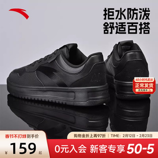 安踏男鞋板鞋黑色2026新款春季官方旗舰鞋子小黑鞋男款皮面运动鞋