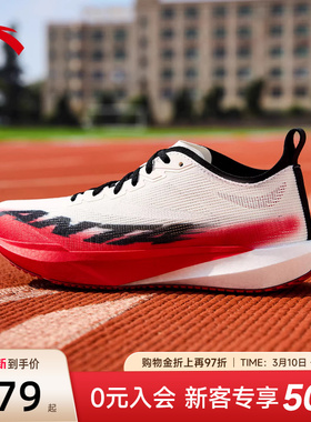 安踏塑胶先锋speed竞速跑鞋女鞋2026新款跑步鞋耐磨减震运动鞋女