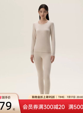 安踏加绒保暖内衣套装男士女士加绒外穿秋衣秋裤套装无痕打底衫