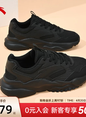 安踏黑色运动鞋女鞋2026新款女士鞋子全黑女款上班不累脚黑鞋女夏