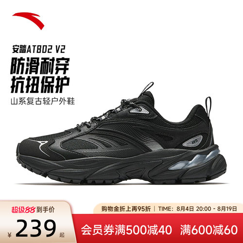 安踏AT802黑色透气女款运动鞋女