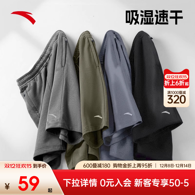 安踏男士五分裤针织透气运动短裤