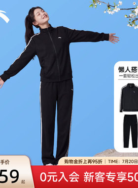 安踏运动套装女士外套长裤两件套
