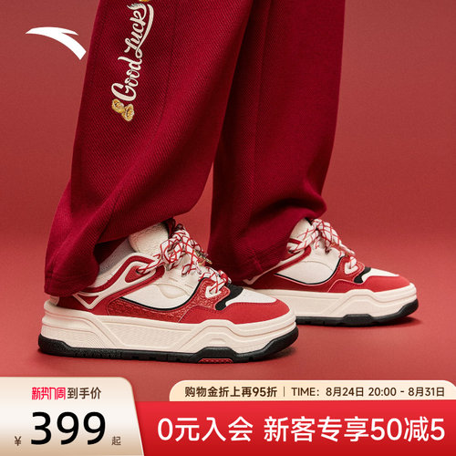 安踏马年限定好事发生厚底板鞋