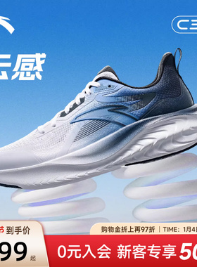 安踏云感跑鞋丨C37软底跑步鞋男2026春季新款透气舒适缓震运动鞋