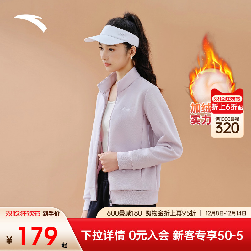 安踏针织运动套装女2025新款