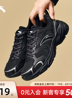 安踏OG800丨复古黑色跑步鞋女鞋2026新款鞋子夏季轻便潮流运动鞋