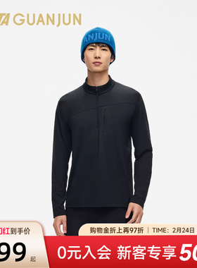 安踏冠军徒步 |户外POLYGIENE抗菌男长袖冲锋衣内胆打底152610406