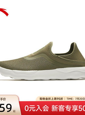 安踏简行一脚蹬软底休闲鞋防滑