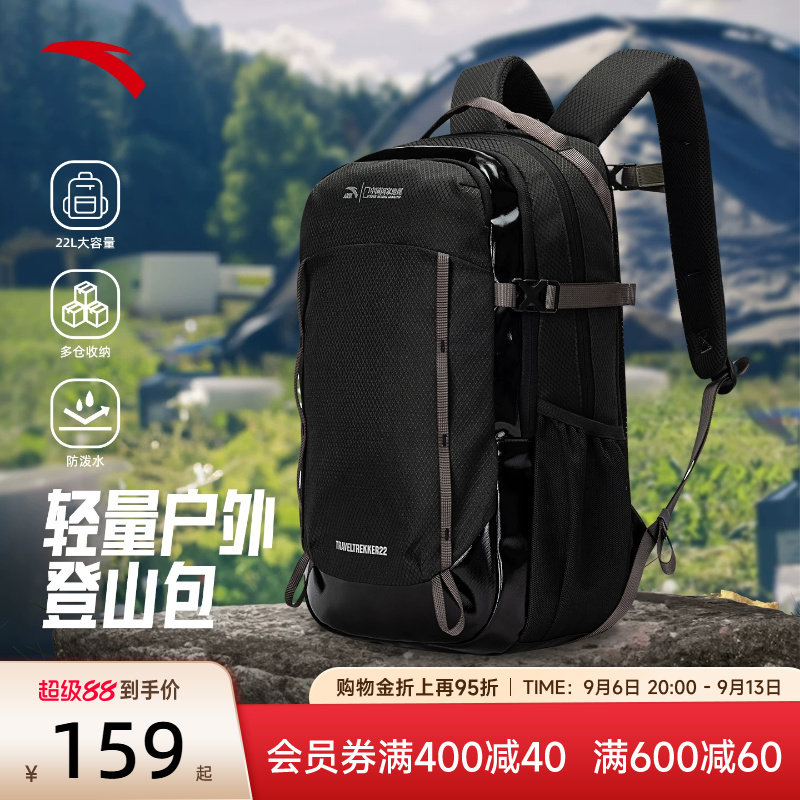 安踏户外包登山包徒步露营双肩包图片