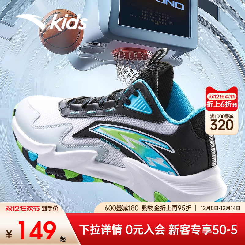 安踏儿童篮球鞋男大童秋冬透气专业实战青少年训练童鞋网面运动鞋