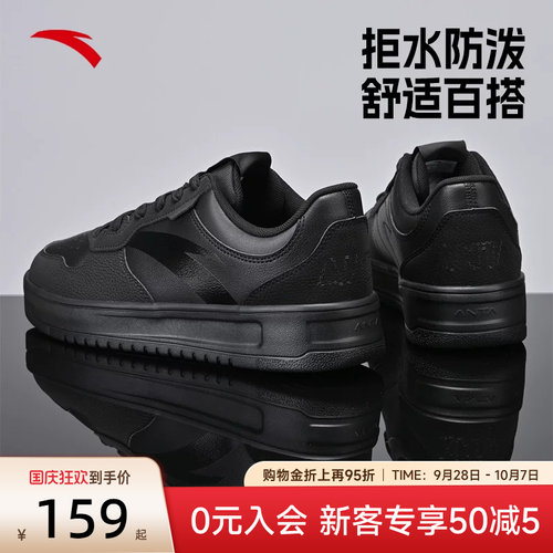 安踏男鞋休闲板鞋黑色新款