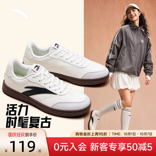 安踏薄底休闲板鞋运动女士小白鞋