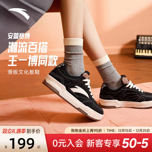 安踏赛博板鞋女鞋运动鞋女