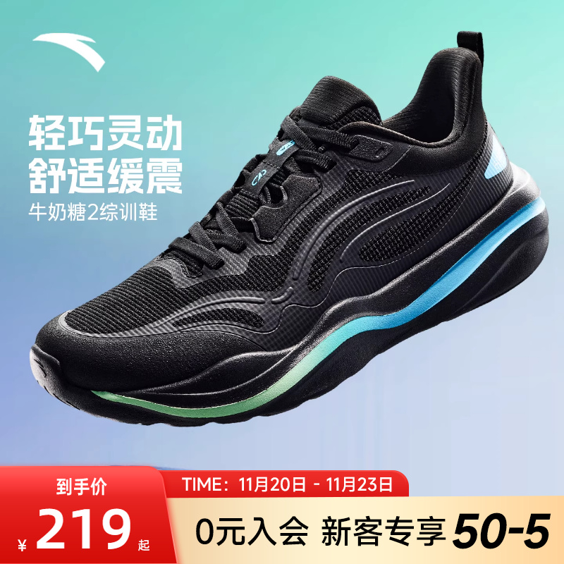 安踏综训鞋男搭通勤训练慢跑鞋