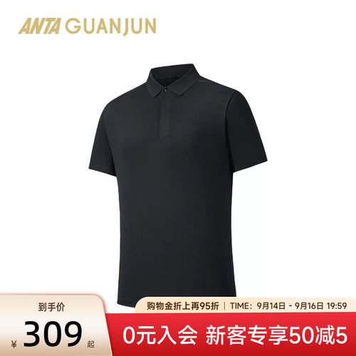安踏冠军全天候快反男短袖POLO衫