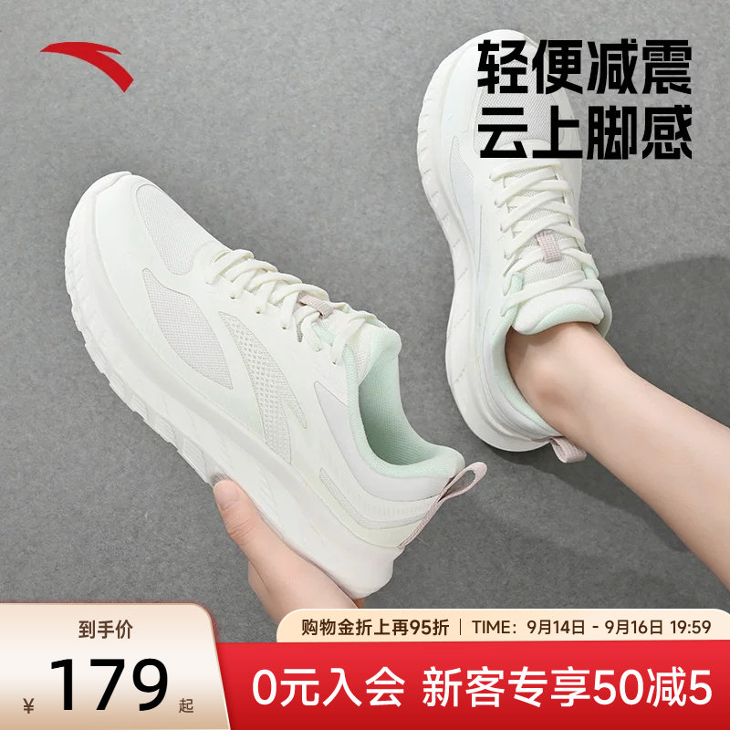 安踏轻云女网面透气跑鞋图片