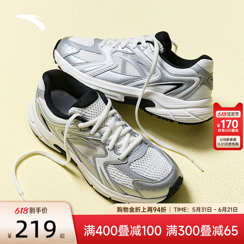 安踏AT2004复古跑步鞋女鞋