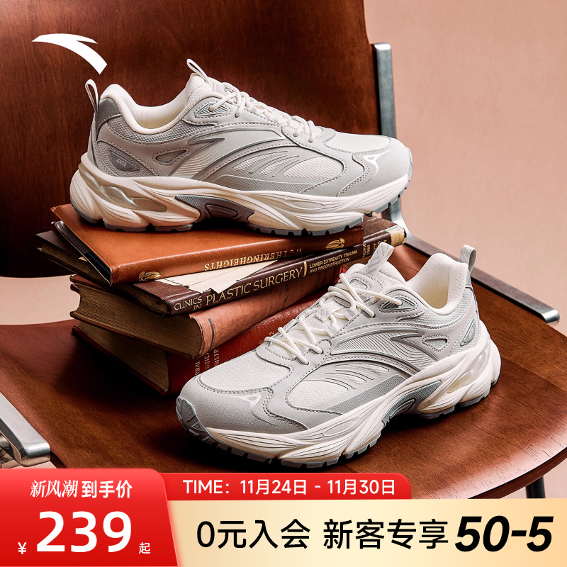 安踏AT802V2复古休闲鞋男鞋