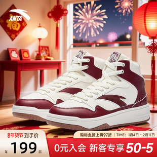安踏街顽3高帮板鞋男鞋新年款红色鞋子皮面好事发生冬季运动鞋男