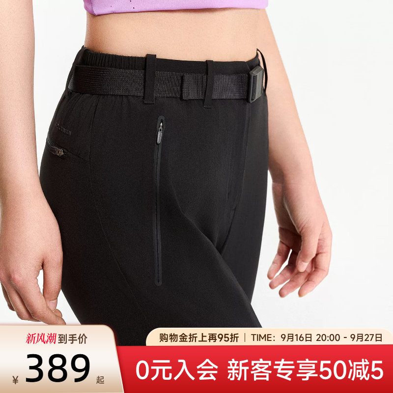 安踏冠军女梭织运动长裤