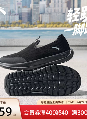 安踏轻跃一脚蹬男鞋健步鞋夏季新款纯黑色网面透气通勤运动鞋子男