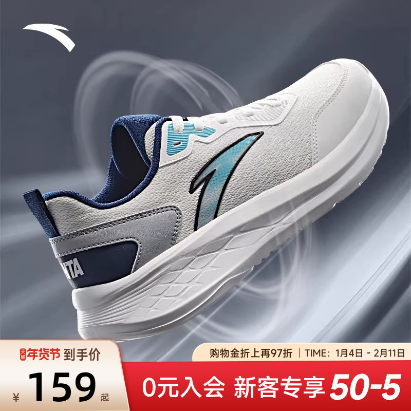 安踏运动鞋男鞋冬季网面透气跑步鞋2025新款减震轻便休闲通勤鞋男,运动鞋new,跑步鞋,淘宝优惠券,粉丝福利购,淘宝优惠卷
