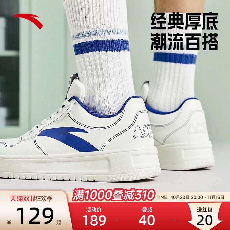 安踏轻松板鞋男鞋2026新款秋季厚底小白鞋低帮休闲官方旗舰运动鞋