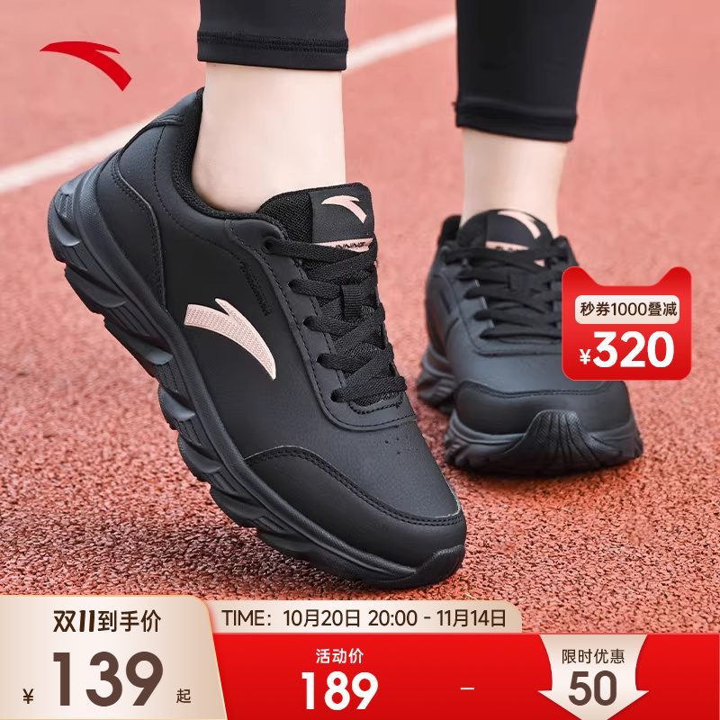 安踏女鞋运动鞋2025新款冬季鞋子女款皮面防水跑步鞋轻便妈妈跑鞋