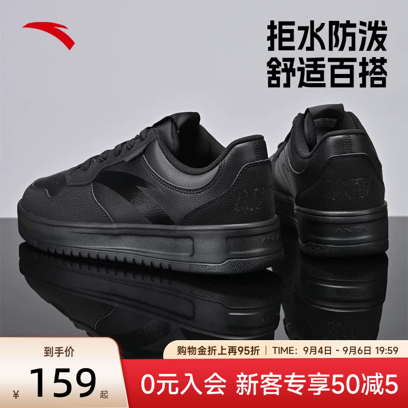 安踏男鞋休闲板鞋黑色新款