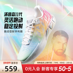 安踏KT11篮球鞋男鞋氮科技耐磨球鞋专业实战低帮鞋子水泥地运动鞋