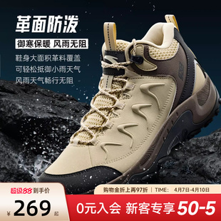 高帮户外徒步鞋 运动鞋 春季 男女耐磨防泼水棉鞋 新款 安踏探山HIGH