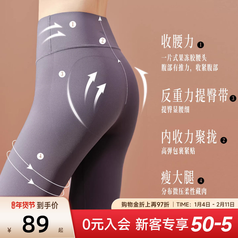 安踏鲨鱼裤女2025新款高腰提臀收腹外穿瑜伽裤显瘦舒适打底裤长裤