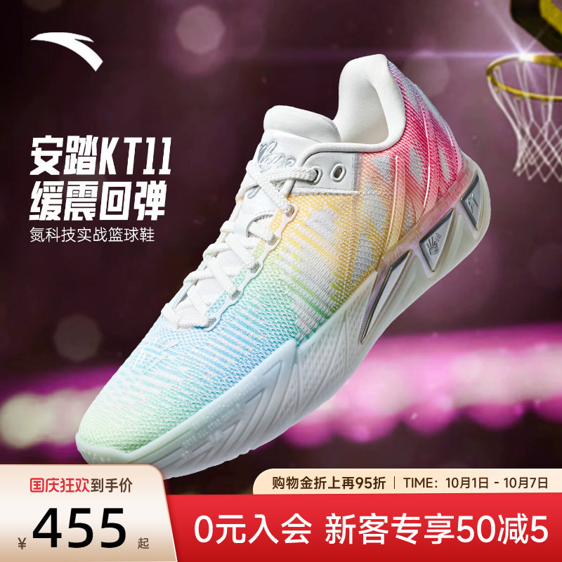汤普森同款安踏KT11篮球鞋男鞋