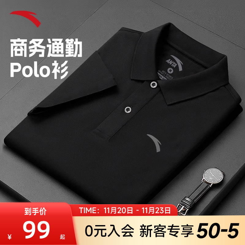 安踏翻领宽松POLO衫短袖男