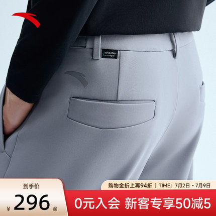 安踏舒乐裤大师腰商务西裤通勤长裤型动裤夏季男士休闲直筒裤子男