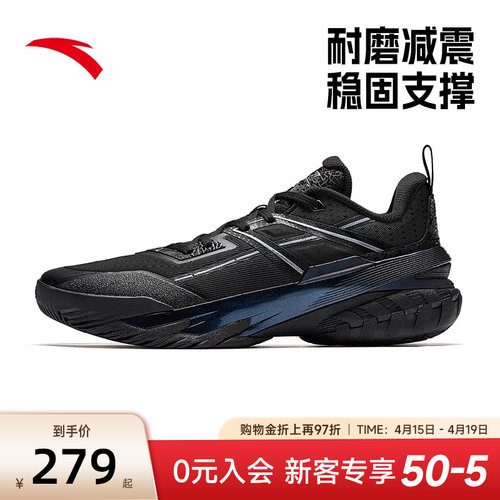 安踏空域6耐磨减震篮球鞋男