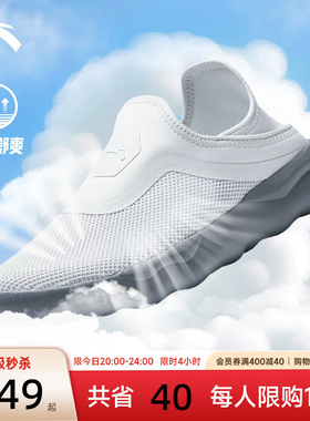 安踏简行一脚蹬运动鞋夏季网鞋透气不累脚鞋子懒人鞋灰色爸爸鞋男