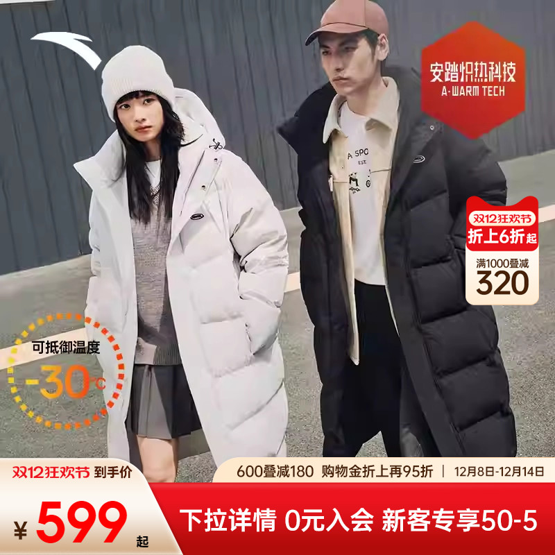 安踏速暖羽绒防风连帽