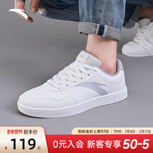安踏板鞋男鞋小白鞋男款2026新款春季休闲厚底增高皮面男士运动鞋