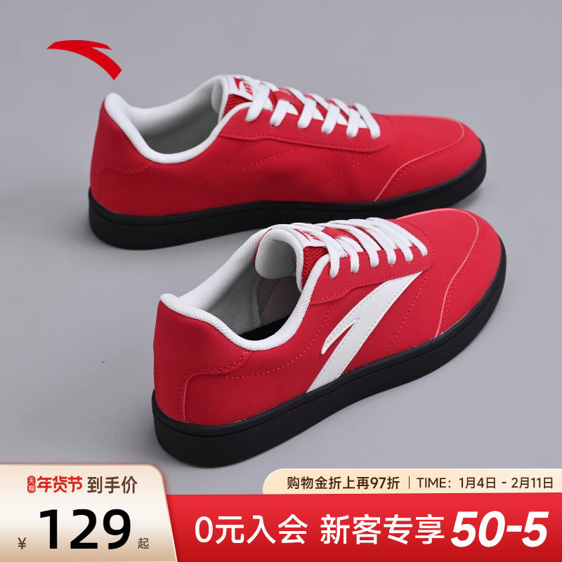 安踏活力板鞋女鞋薄底德训鞋2025新款鞋子冬季皮面红色休闲运动鞋,运动鞋new,板鞋,淘宝优惠券,粉丝福利购,淘宝优惠卷