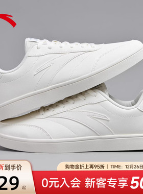 安踏活力板鞋薄底低帮男鞋2025新款冬季小白鞋白色简约滑板运动鞋
