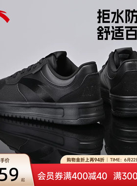 安踏男鞋休闲板鞋黑色新款