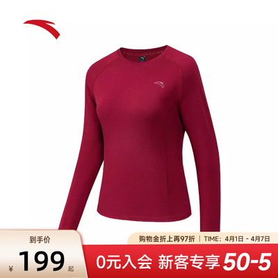 安踏C100速干大师女透气羊毛T