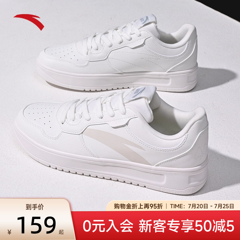 安踏轻松丨男子低帮小白鞋